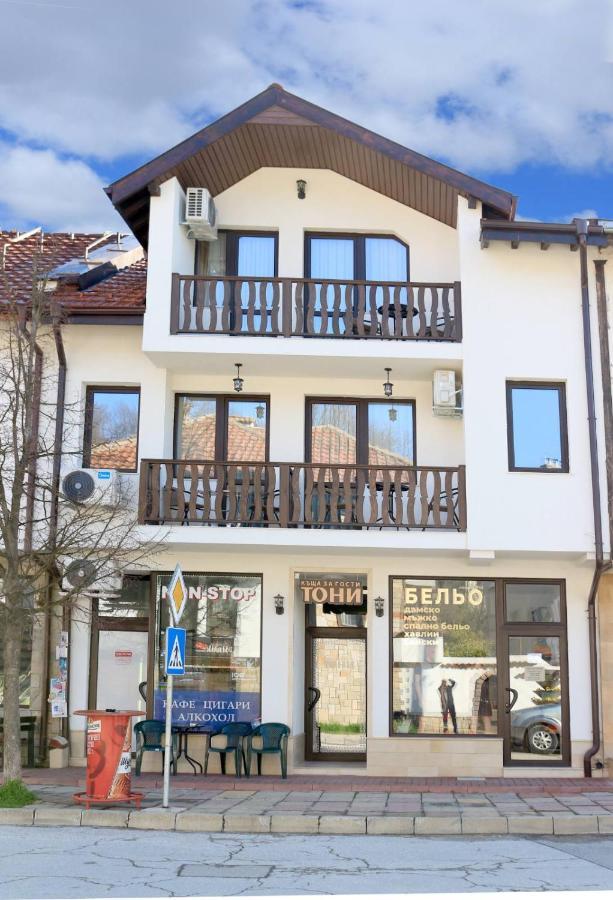 Къща За Гости Тони Zlatograd Ngoại thất bức ảnh