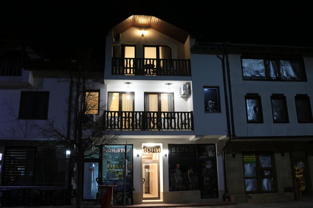 Къща За Гости Тони Zlatograd Ngoại thất bức ảnh